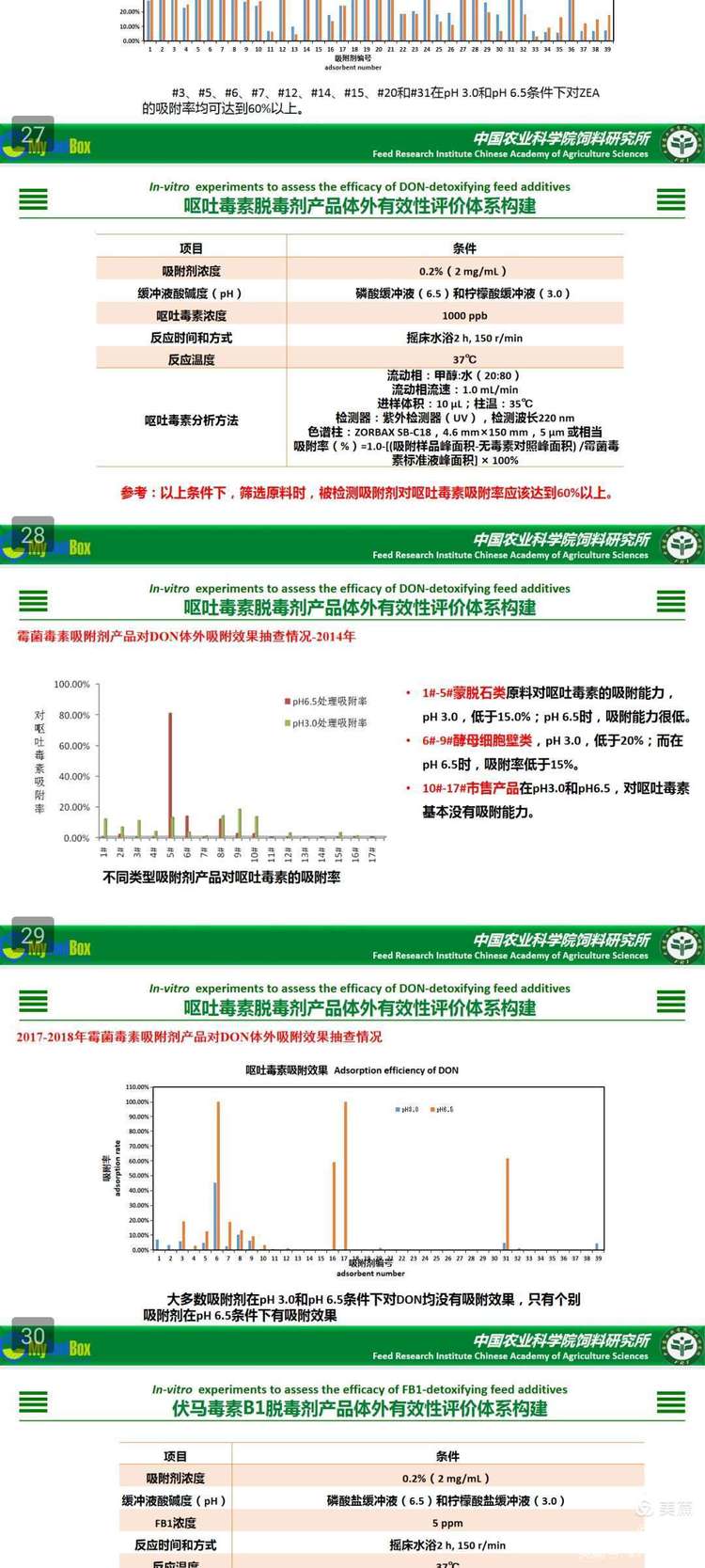 微(wēi)信圖片_20201217114456